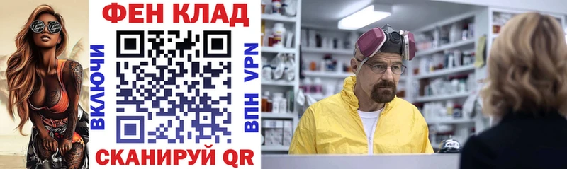 АМФЕТАМИН Premium  Воткинск 