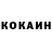 Кетамин ketamine Samariddin Xolbozorov