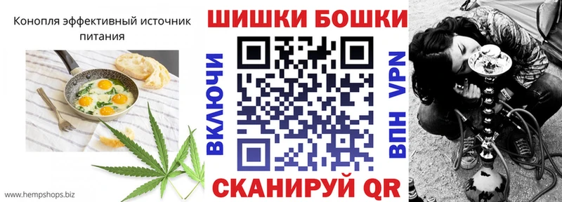 где продают наркотики  Воткинск  Canna-Cookies марихуана 