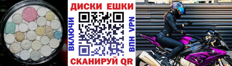 купить закладку Воткинск Ecstasy XTC