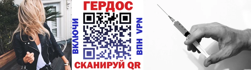 купить   Воткинск  ГЕРОИН хмурый 