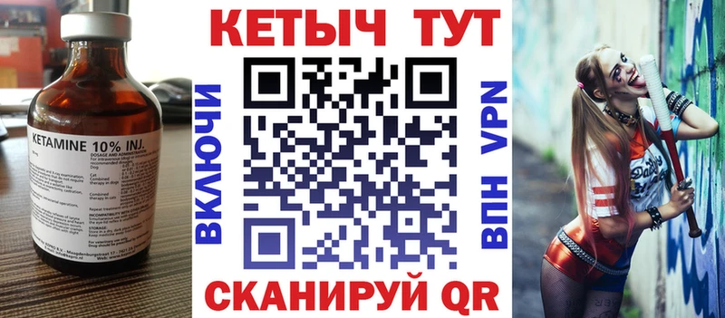 Кетамин VHQ  KRAKEN   Воткинск 