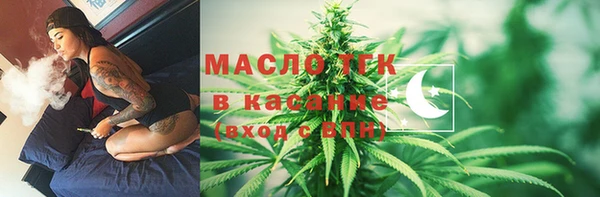 кристаллы Балахна