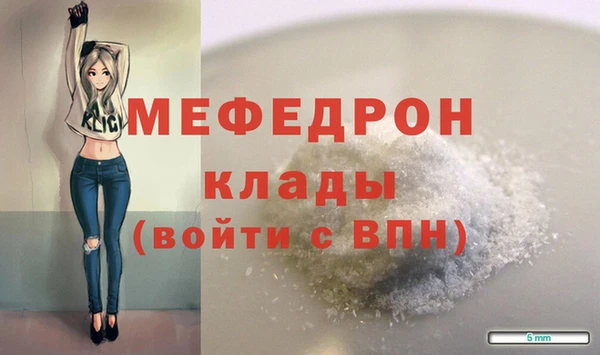 амф Балабаново