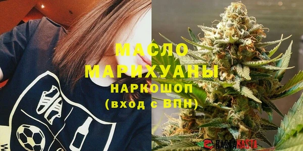 кристаллы Балахна