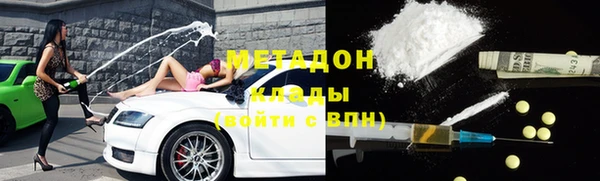 кристаллы Балахна