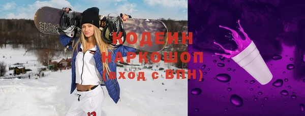 кристаллы Балахна