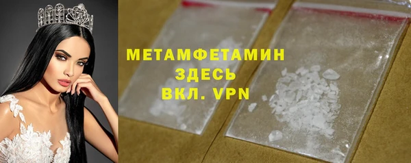 кристаллы Балахна