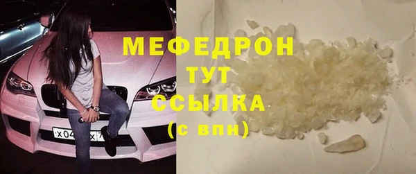 амф Балабаново