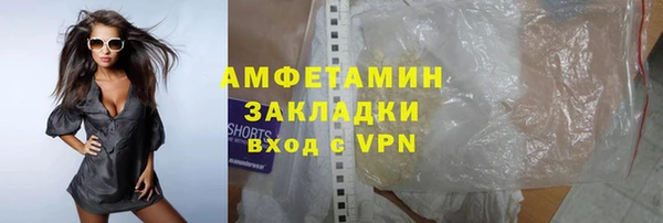 кристаллы Балахна