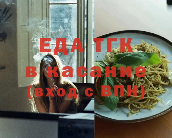 кристаллы Балахна