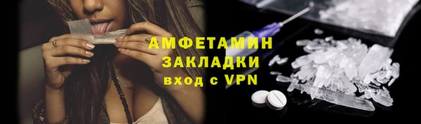 амф Балабаново