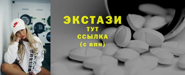 амф Балабаново