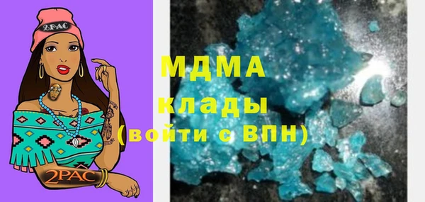 кристаллы Балахна