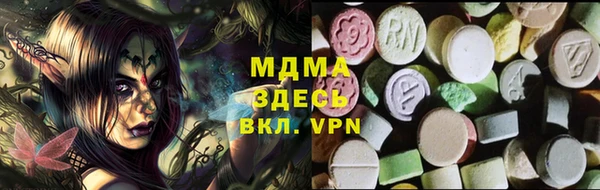 кристаллы Балахна