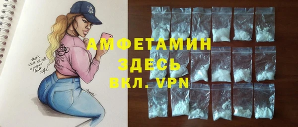 кристаллы Балахна