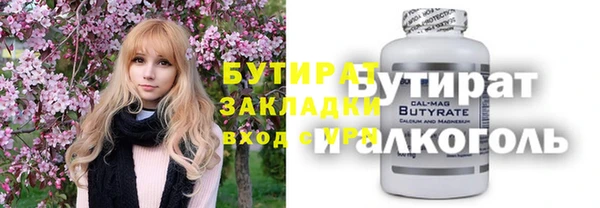 амф Балабаново