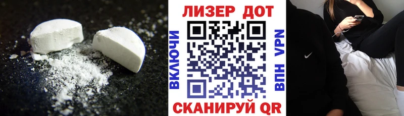 ЛСД экстази кислота  Воткинск 