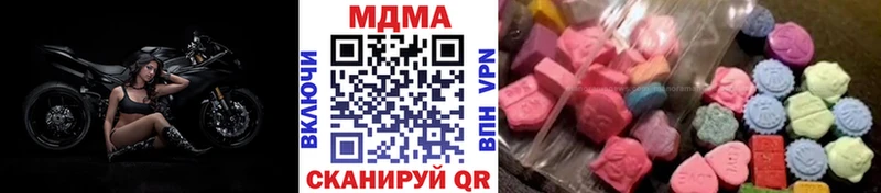 где купить наркоту  Воткинск  MDMA молли 