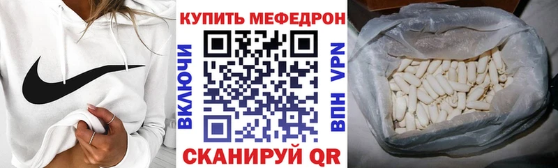закладка  Воткинск  МЯУ-МЯУ мяу мяу 