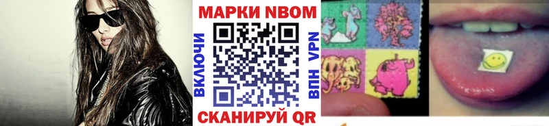 МЕГА сайт  Воткинск  Марки 25I-NBOMe 1,8мг 