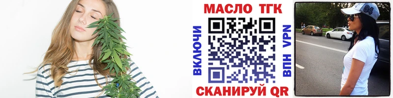 Дистиллят ТГК Wax  сколько стоит  Воткинск 