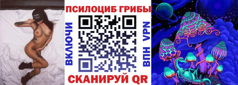 купить наркоту  Воткинск  Галлюциногенные грибы мицелий 